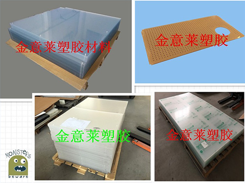 第五大類護墻板